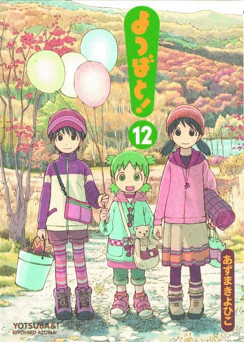Cover Art for YOTSUBA &! GN VOL 12