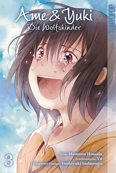 Cover Art for AME & YUKI-WOLFSKINDER
