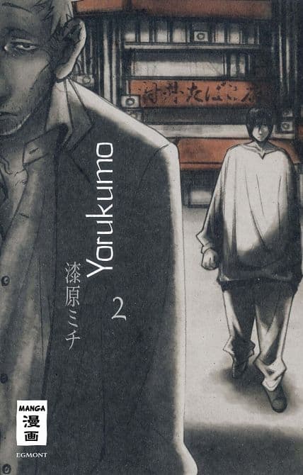 Cover Art for YORUKUMO