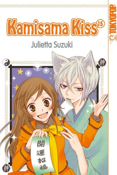 Cover Art für KAMISAMA KISS