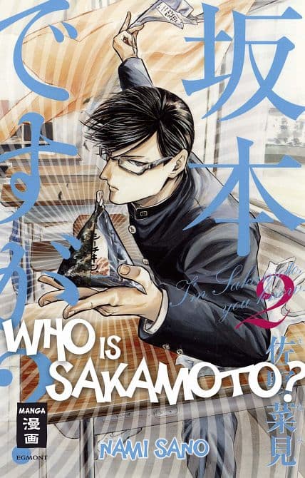 Cover Art for WHO IS SAKAMOTO?