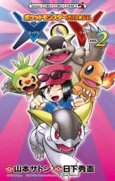 Cover von POKÉMON X UND Y #2