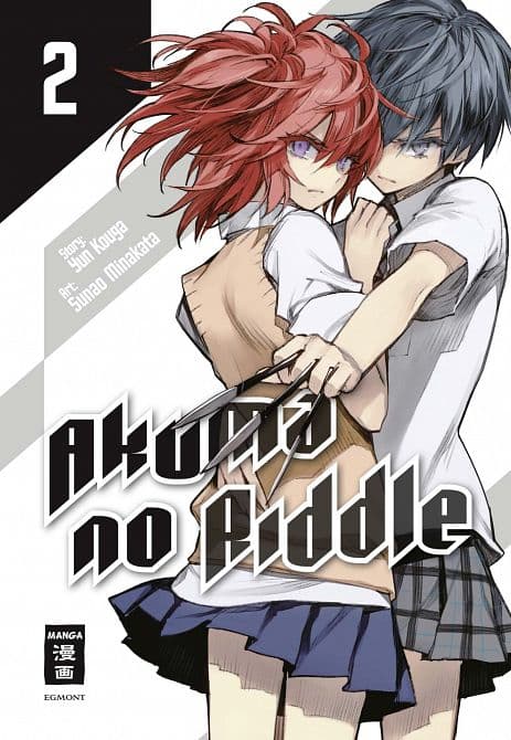 Cover Art for AKUMA NO RIDDLE