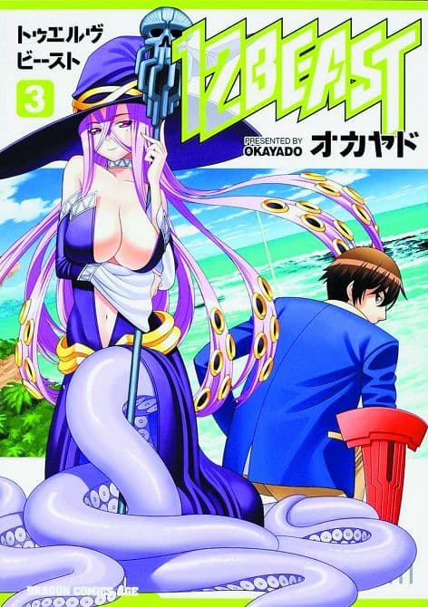 Cover Art for 12 BEAST GN VOL 03