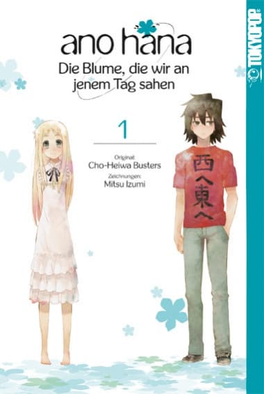 Cover Art for ANO HANA-Die Blume, die wir an jenem Tag sahen