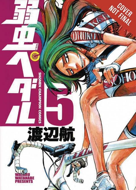 Cover Art for YOWAMUSHI PEDAL GN VOL 03