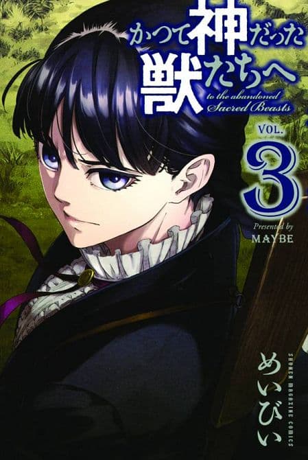 Cover Art for ABANDONED SACRED BEASTS GN VOL 03