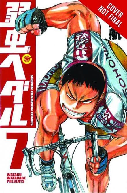 Cover Art for YOWAMUSHI PEDAL GN VOL 04