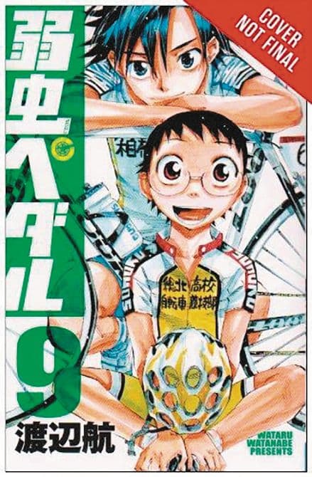 Cover Art for YOWAMUSHI PEDAL GN VOL 05