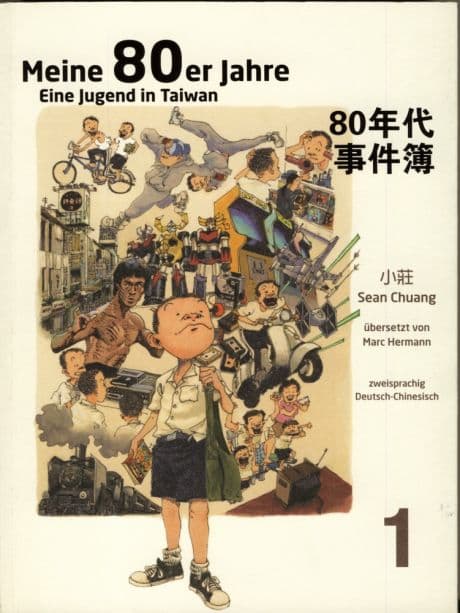 MEINE 80ER JAHRE-EINE JUGEND IN TAIWAN