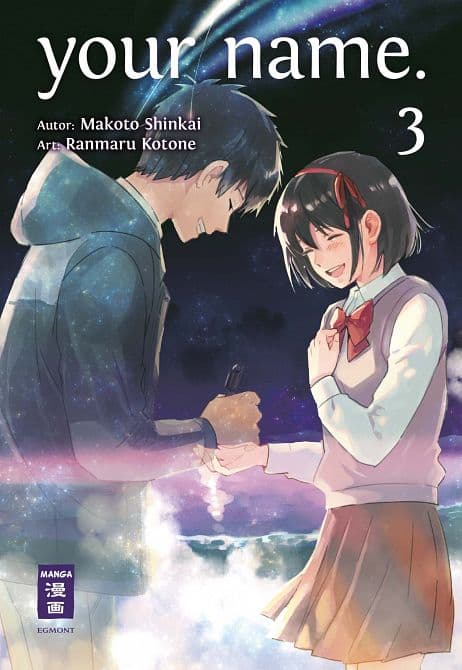 Cover Art for YOUR NAME.