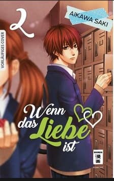 Cover Art for WENN DAS LIEBE IST