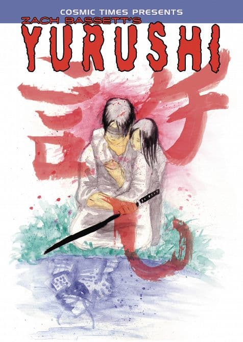 Cover Art for YURUSHI GN
