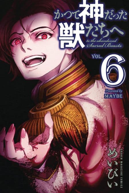 Cover Art for ABANDONED SACRED BEASTS GN VOL 06
