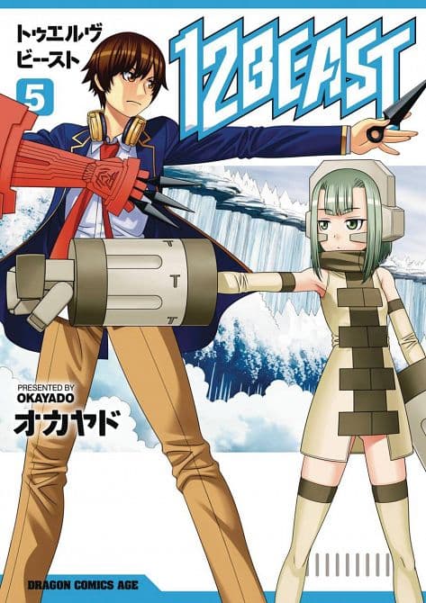 Cover Art for 12 BEAST GN VOL 06