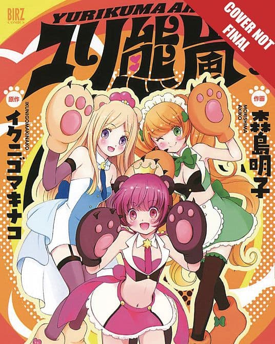 Cover Art for YURI BEAR STORM MANGA GN VOL 03 YURIKUMA