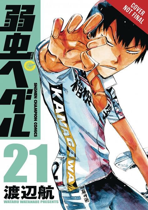 Cover Art for YOWAMUSHI PEDAL GN VOL 11