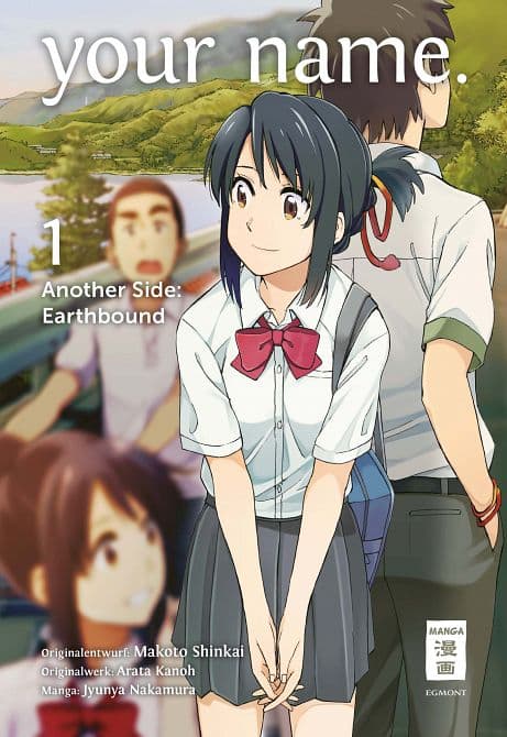 Cover Art for YOUR NAME. ANOTHER SIDE: EARTHBOUND