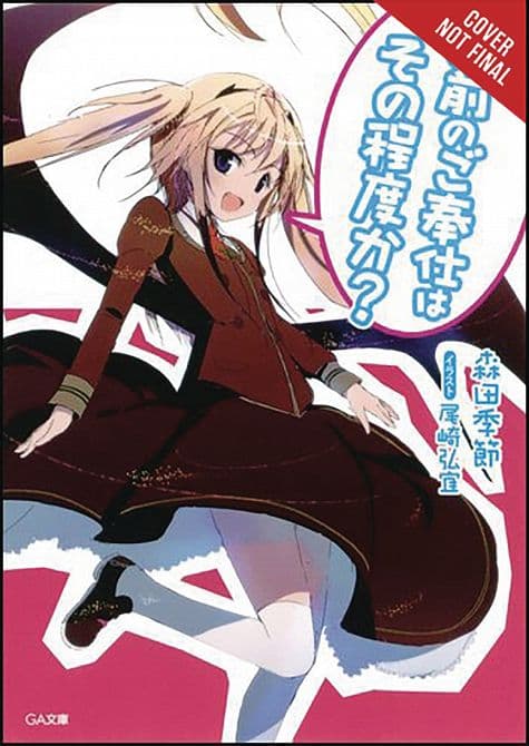 Cover Art for YOU CALL THAT SERVICE LIGHT NOVEL SC VOL 01