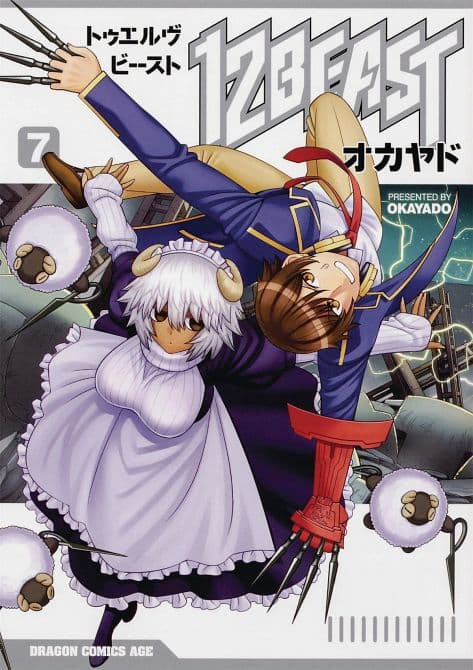 Cover Art for 12 BEAST GN VOL 07