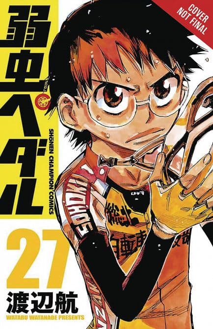 Cover Art for YOWAMUSHI PEDAL GN VOL 14