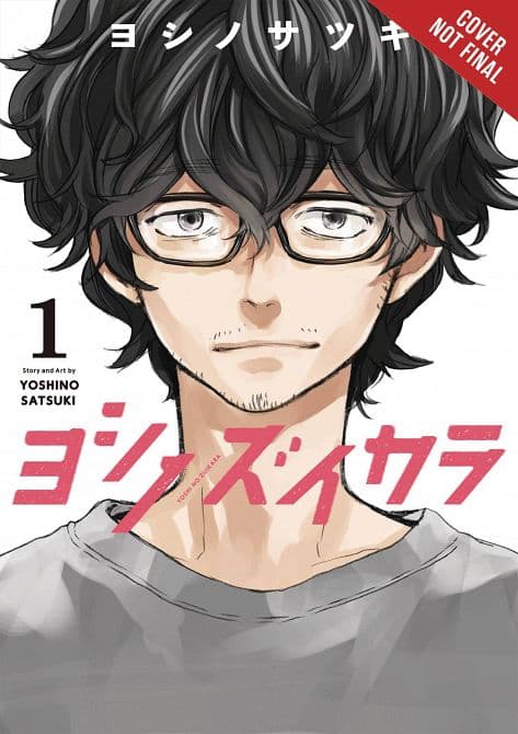 Cover Art for YOSHI NO ZUIKARA GN VOL 01 FROG WELL DOES NOT KNOW OCEAN
