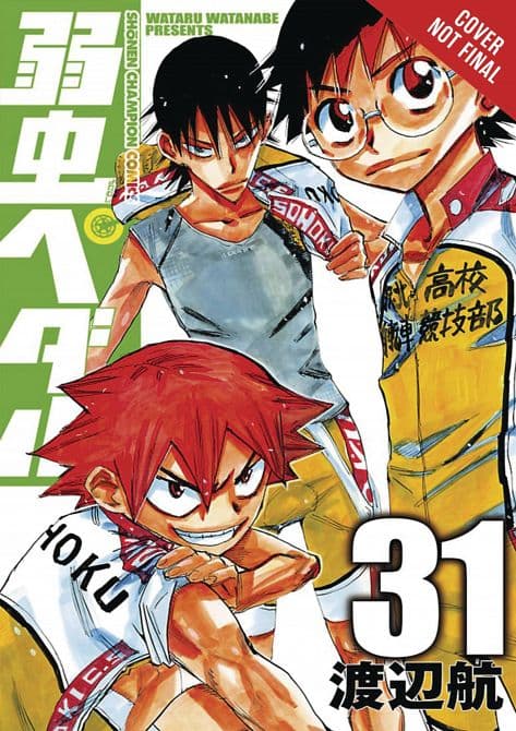 Cover Art for YOWAMUSHI PEDAL GN VOL 16