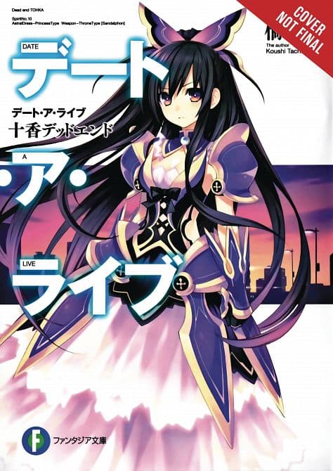 DATE A LIVE LIGHT NOVEL SC VOL 01