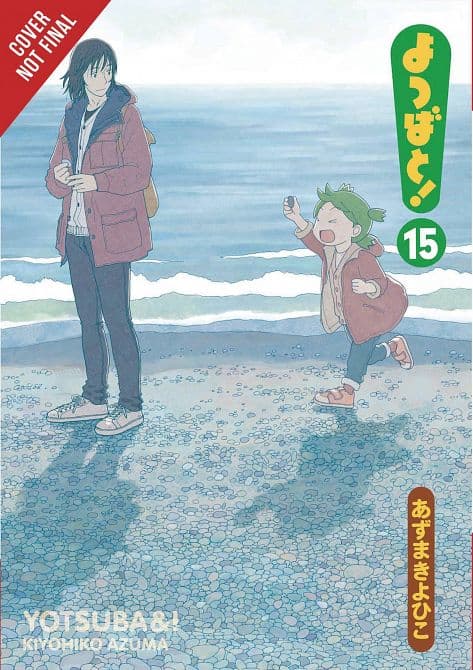 Cover Art for YOTSUBA GN VOL 15