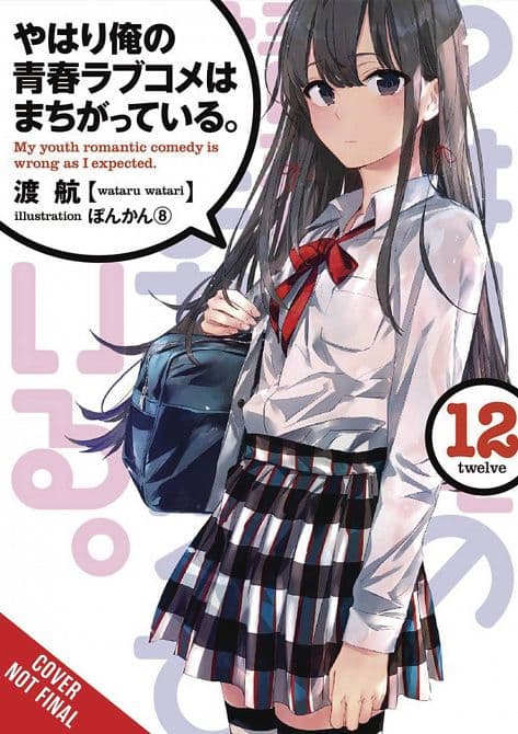 Cover Art for YOUTH ROMANTIC COMEDY WRONG EXPECTED NOVEL SC VOL 12