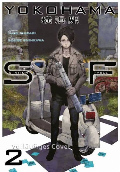 Cover Art for YOKOHAMA STATION FABLE