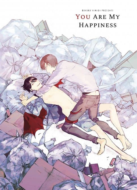 Cover Art for YOU ARE MY HAPPINESS GN VOL 01