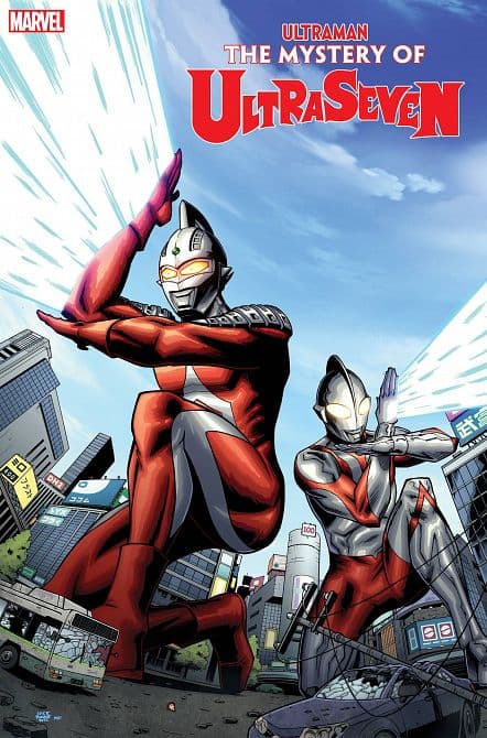 ULTRAMAN MYSTERY OF ULTRASEVEN #1 – Roche Variant Cover