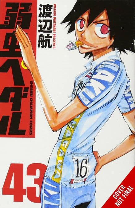 Cover Art for YOWAMUSHI PEDAL GN VOL 22
