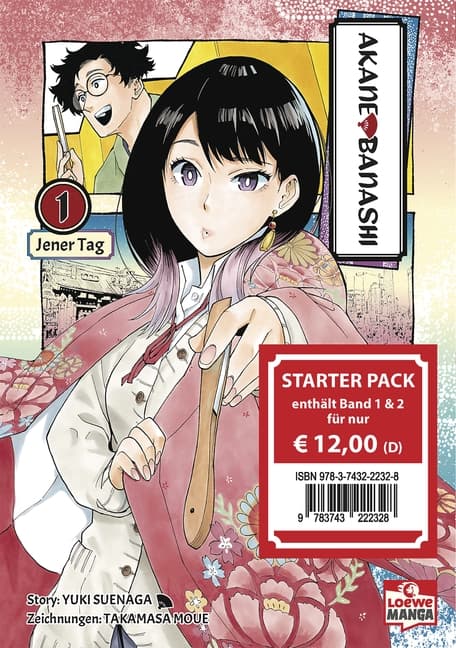 Cover Art for AKANE-BANASHI STARTER PACK