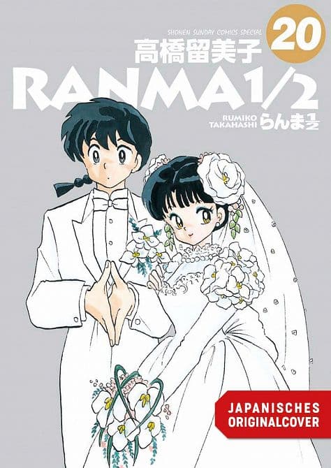 Cover Art für RANMA 1/2-NEW EDITION
