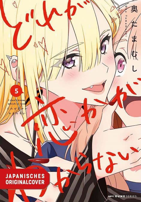 Cover von WHICH ONE IS LOVE? #5