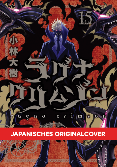 Cover Art für RAGNA CRIMSON