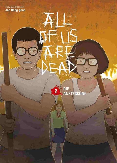 Cover Art for ALL OF US ARE DEAD
