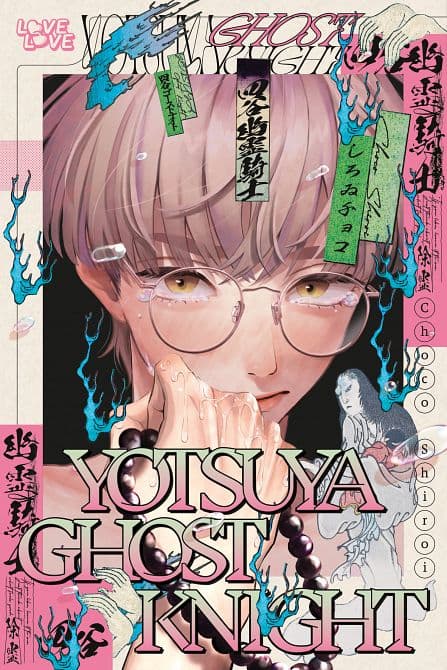 Cover Art for YOTSUYA GHOST KNIGHT TP