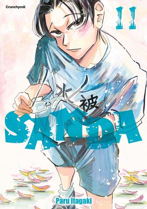 Cover Art für SANDA