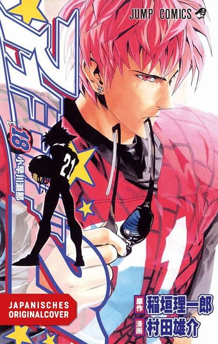 Cover Art für EYESHIELD 21 BUNDLE 18+19