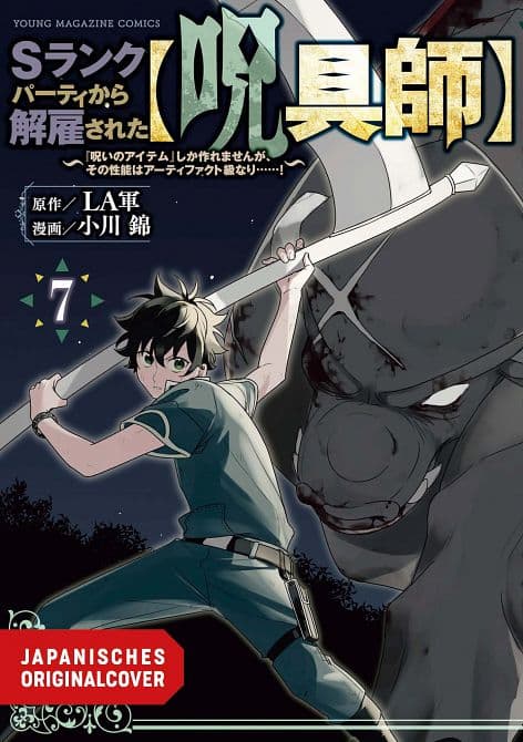 Cover von ICH CRAFTE DIE KRASSESTEN MAGIE-ITEMS, ABER SIE SIND IMMER VERFLUCHT #7