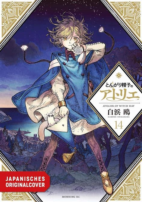 Cover Art für ATELIER OF WITCH HAT