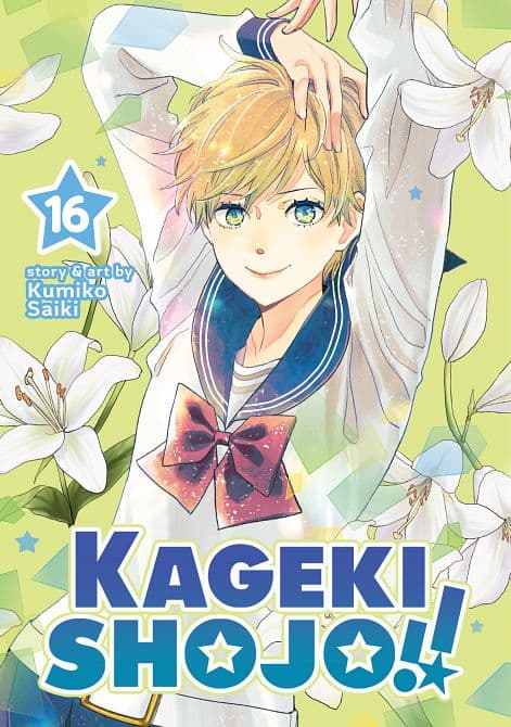 KAGEKI SHOJO!! VOL. 16 TP #1