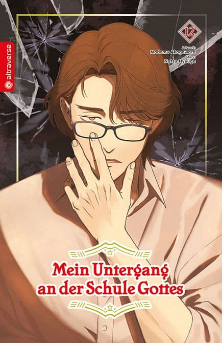 Cover Art für MEIN UNTERGANG AN DER SCHULE GOTTES