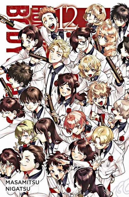 Cover Art für HONEKO AKABANES BODYGUARD