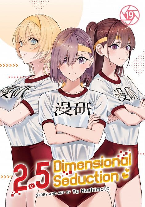 02. 05 DIMENSIONAL SEDUCTION VOL. 19 TP
