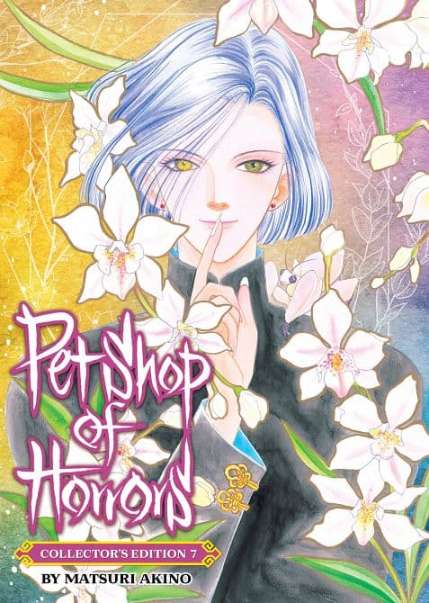 Cover Art für PET SHOP OF HORRORS COLLECTOR'S EDITION VOL. 07 TP