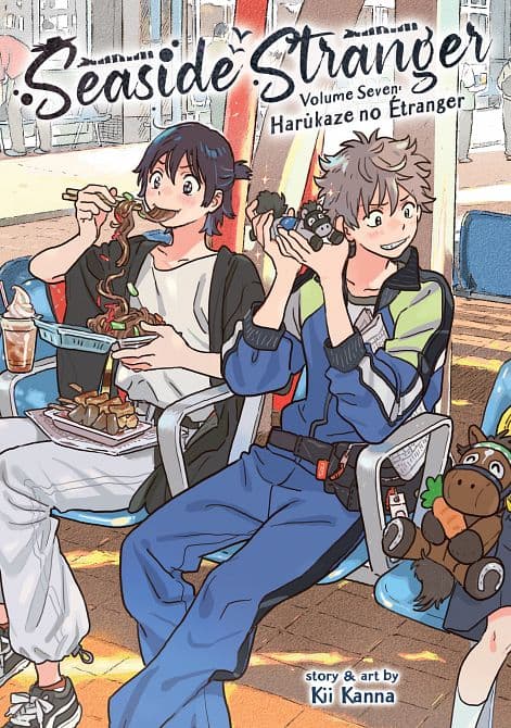 Cover Art für SEASIDE STRANGER VOL. 07 HARUKAZE NO ÉTRANGER TP